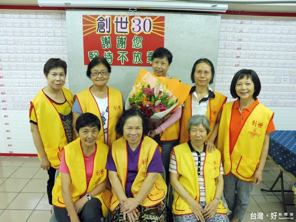 創世義工慶生會倪蕊金服務一萬五千小時,資深志工與其合影慶祝
