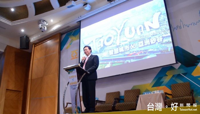 桃園市長鄭文燦出席「亞洲矽谷x智慧桃園」白宮科技創新顧問Alec Ross大師論壇,進行「桃園智慧城市願景」專題演講。
