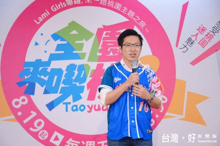 新聞處長張惇涵出席「全園來喫桃」開播記者會時表示,第二季節目以13個主題,要讓大家看到桃園特殊的魅力,其中,也有鄭文燦市長推薦的私房景點。