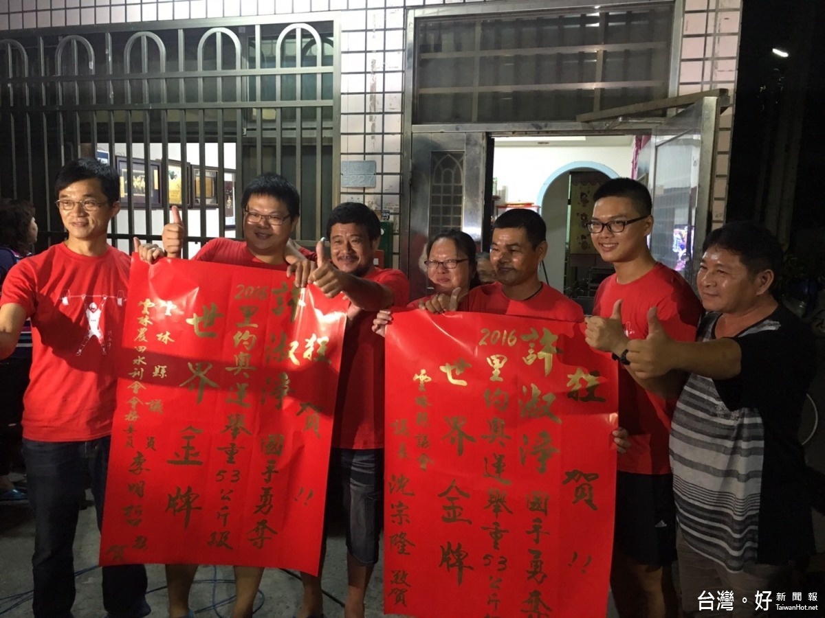 雲林縣議會議長沈宗隆、議員李明哲看好許淑淨奪金,早就寫好祝賀紅榜;李明哲議員特別留著「金」字給許爸爸填寫。(記者郭春輝攝)
