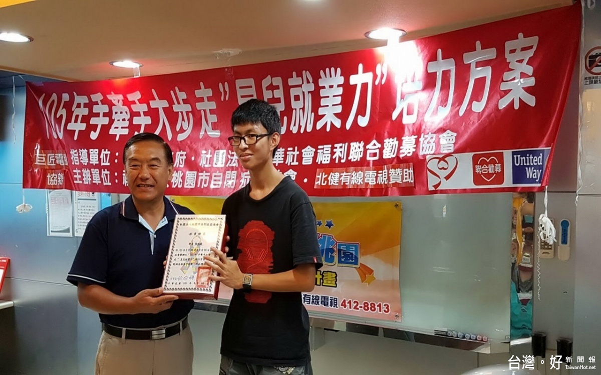 星兒就業力培訓,讓星兒們自信地走入職場。