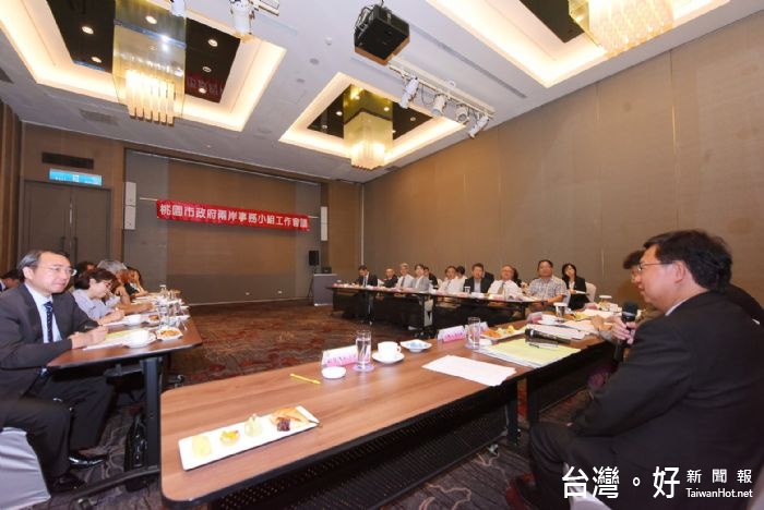 桃園市長鄭文燦主持「桃園市政府兩岸事務小組105年第2次工作會議」,陸委會主委張小月亦率陸委會各處出席與會。
