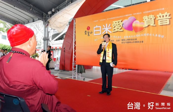 鄭市長希望愛心捐贈,讓桃園更好、讓台灣更好。