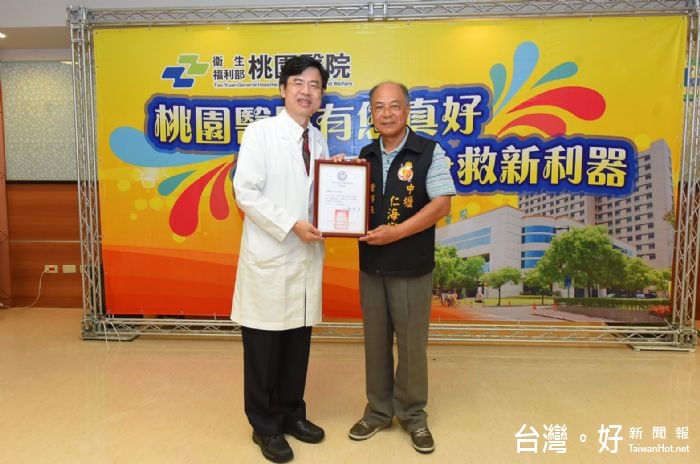 桃園醫院院長鄭舜平表示,感謝仁海宮此次善行,對急重症病患提供更好醫療服務。