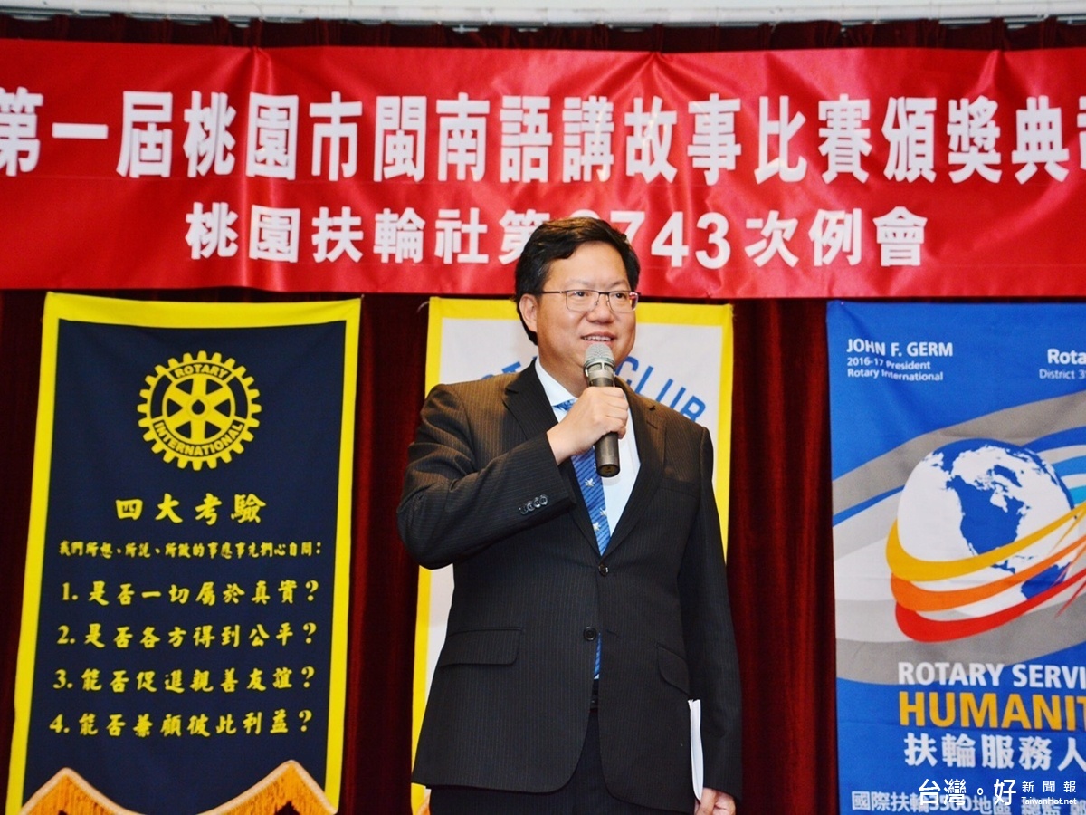 鄭文燦市長強調,桃園是全台第一個舉辦「閩南文化節」的城市,讓大家看到傳統文化及工藝