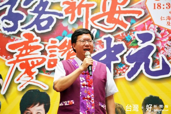 「2016桃園市客家文化節—第六屆中壢區中元慶典藝術節」,讓大家體會到濃濃的客家傳統味道。