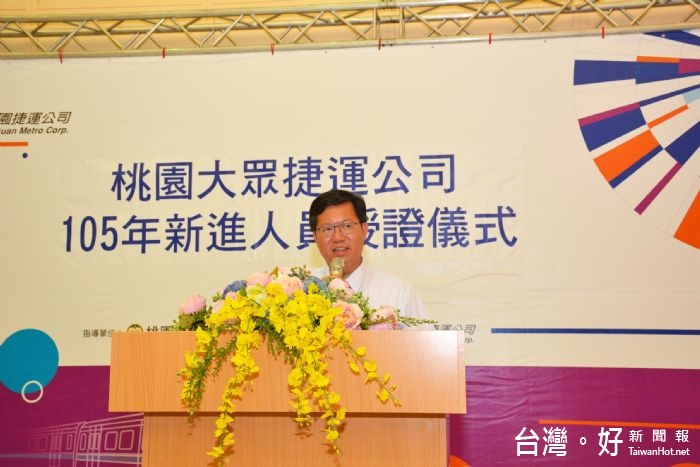 鄭市長恭喜347位學員通過重重考驗,得到專業證照。