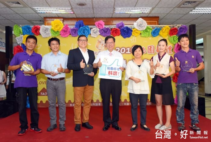 鄭市長頒發獎牌給獲獎商品廠商,期許他們能夠再接再厲,連年得獎。