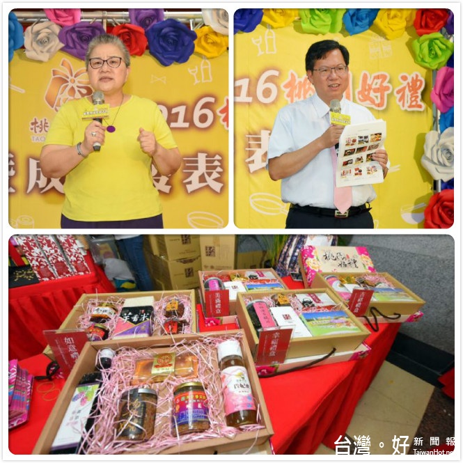 美食專家胡天蘭表示,她肯定桃園好禮或金牌好店評選,都是比照國際水準評比,精挑細選的結果。