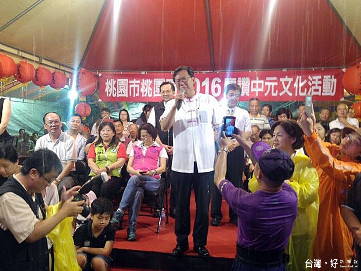 桃園市長鄭文燦前往桃園景福宮、南崁五福宮、龜山區壽山巖觀音寺三地分別參加慶讚中元永水燈活動指出,透過中元祈福,祈求國家遠離災難、桃園發展順利、市民闔家平安