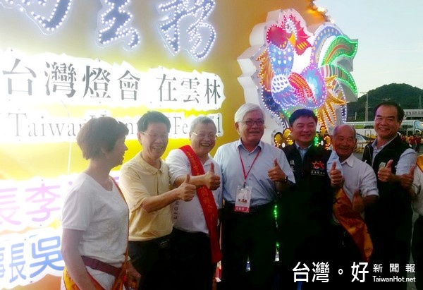 雞籠中元祭　宣傳2017台灣燈會在雲林