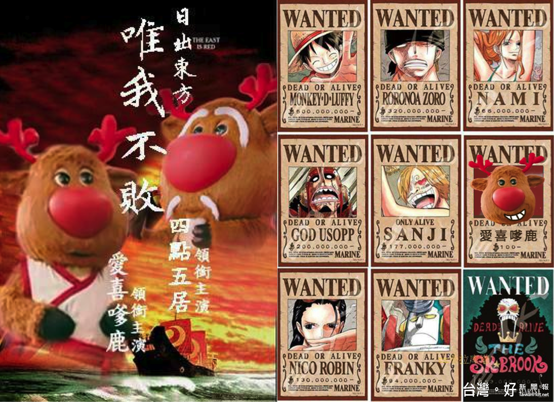 搭著《Pokemon》的熱潮,網友們也紛紛在電信業者粉絲團的活動中發揮創意,結合奧運、電影、動漫、時事等題材來P圖。(圖/截取、合成自遠傳粉絲頁)