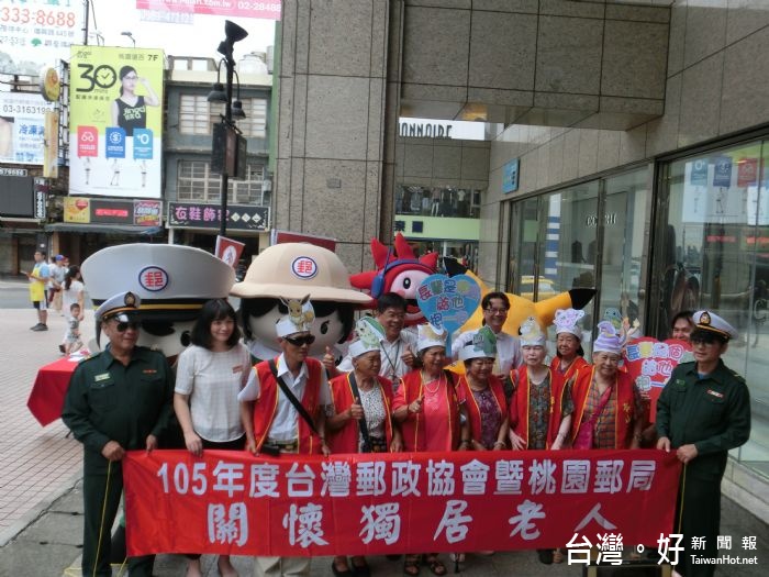 「愛老人中秋亮起來」公益行動,邀請遠東百貨的太陽寶寶、中華郵政的郵政寶寶以及皮卡丘大玩偶,陪同8位長輩大玩「寶可夢」。