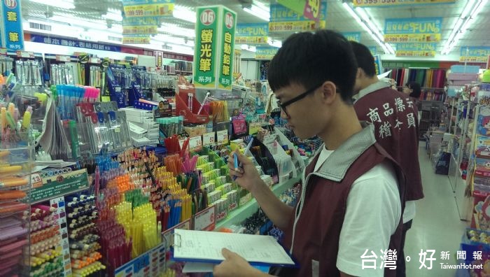 經濟發展局及消保官於8月份執行稽查專案,派員至轄內連鎖書店、量販店及一般商號抽查文具用品。