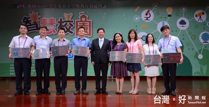 鄭市長表示,市府會以穩健的方法推動改革,讓桃園成為教育城市。