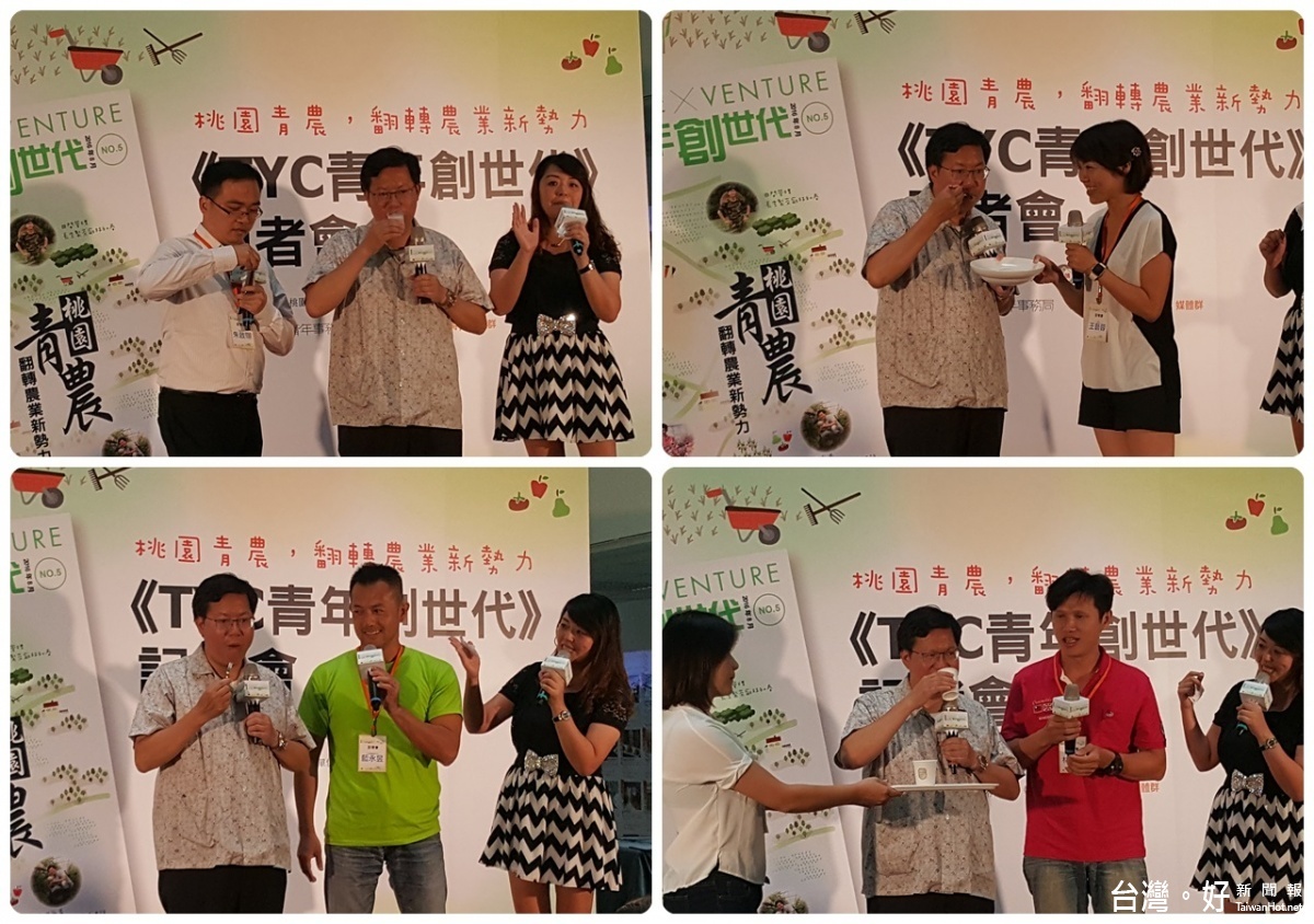 桃園市長鄭文燦強調,反轉農業支持青農,讓桃園農業成為「小而強」的農業。