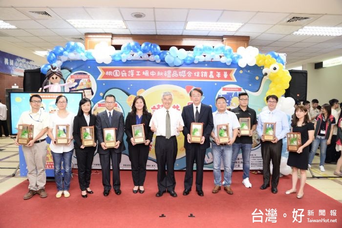 「鼓勵企業團體訂購桃園庇護工場產品競賽計畫」頒獎。