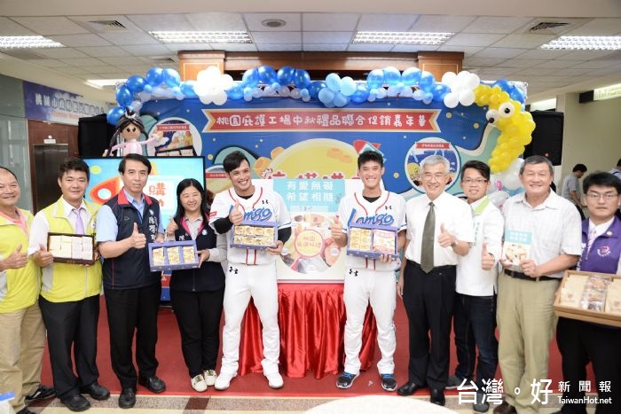 現場嘉賓在「庇護中秋手冊」大型道具書簽名並貼上「桃園庇選好禮吉祥圖騰」。