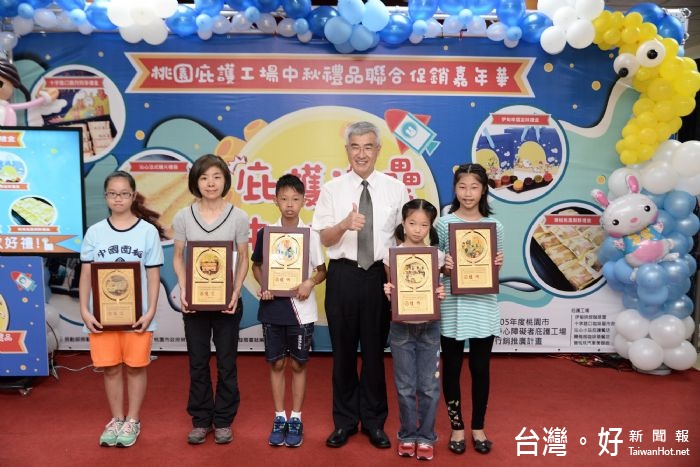 「庇護天使工作影像繪畫比賽」頒獎 。