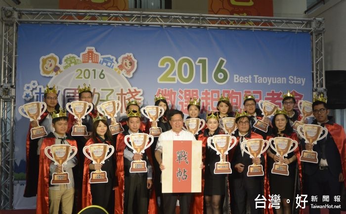 鄭市長說,想要成為好店、好棧,除了優質的餐飲和住宿環境,旅客的體驗和感受也很重要。