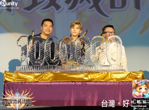 今(25)天的記者會現場還同步舉行了《仙界毀滅計劃》百萬下載破冰慶功儀式。(圖/艾肯娛樂提供)