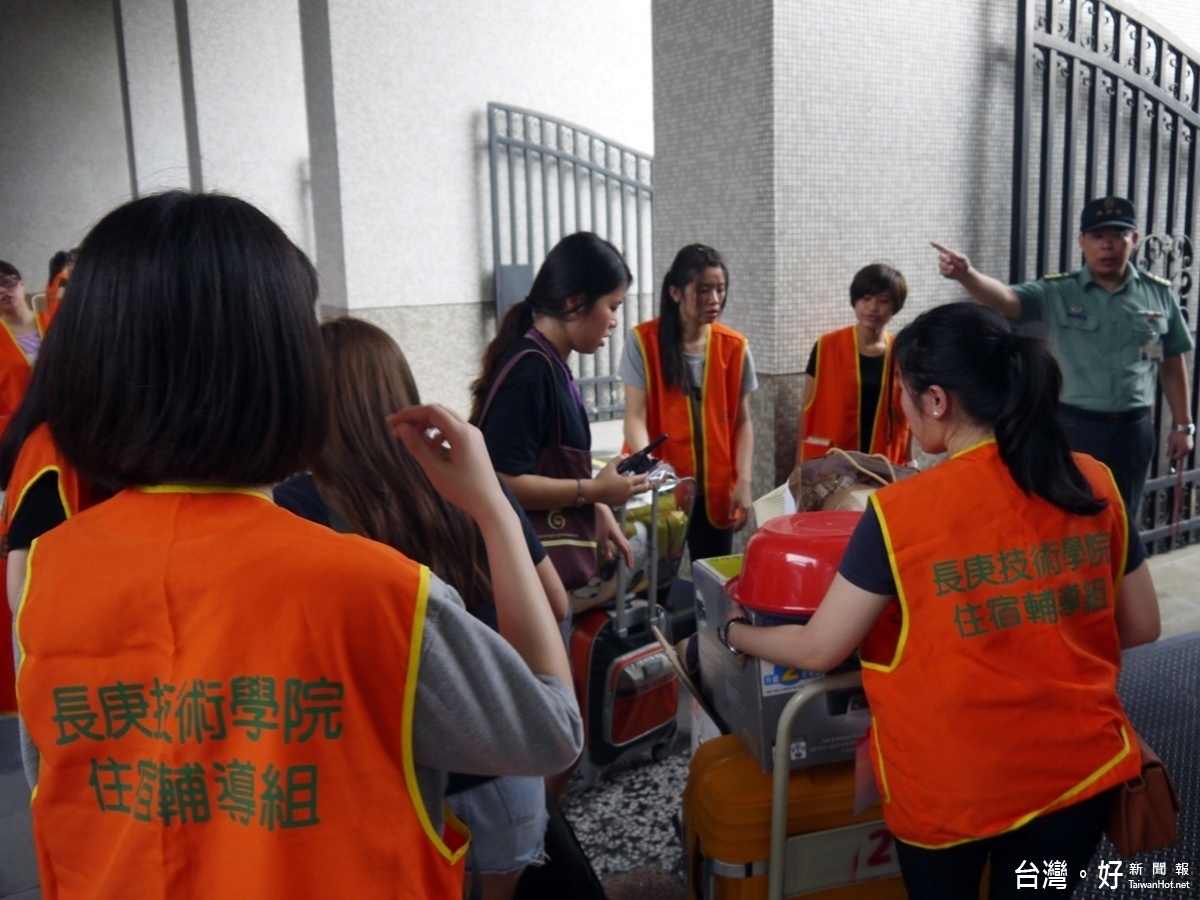 長庚科大動員260名學生志工不畏風雨協助2,360名新生入住,並展開新鮮人成長營活動