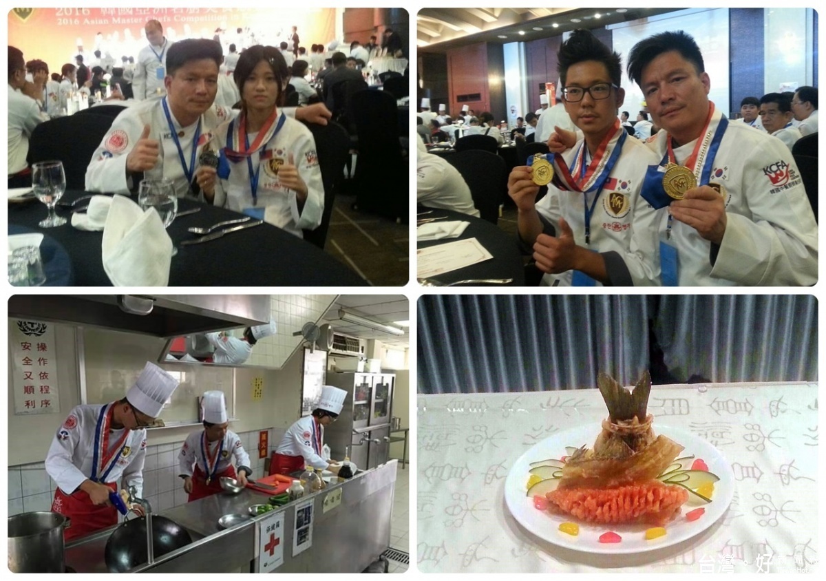清華高中葉步欽等四位師生參加「2016韓國亞洲名廚美食競賽」榮獲四面金、銀獎牌。