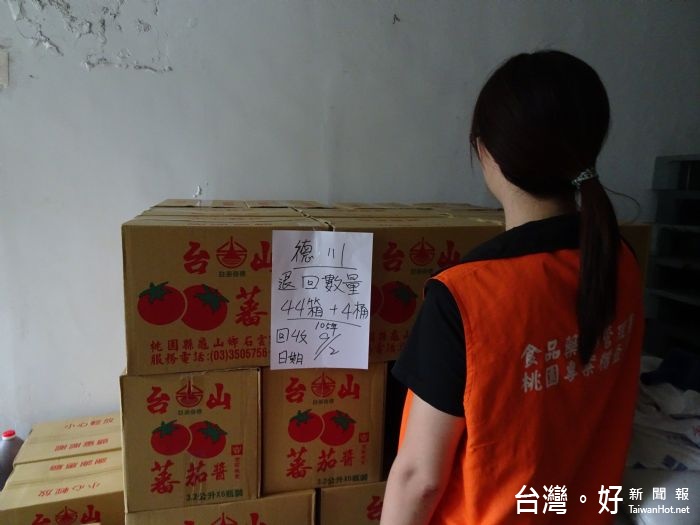 桃園市政府衛生局查獲台山食品醬園行使用過期原料,違規產品立即全數封存。