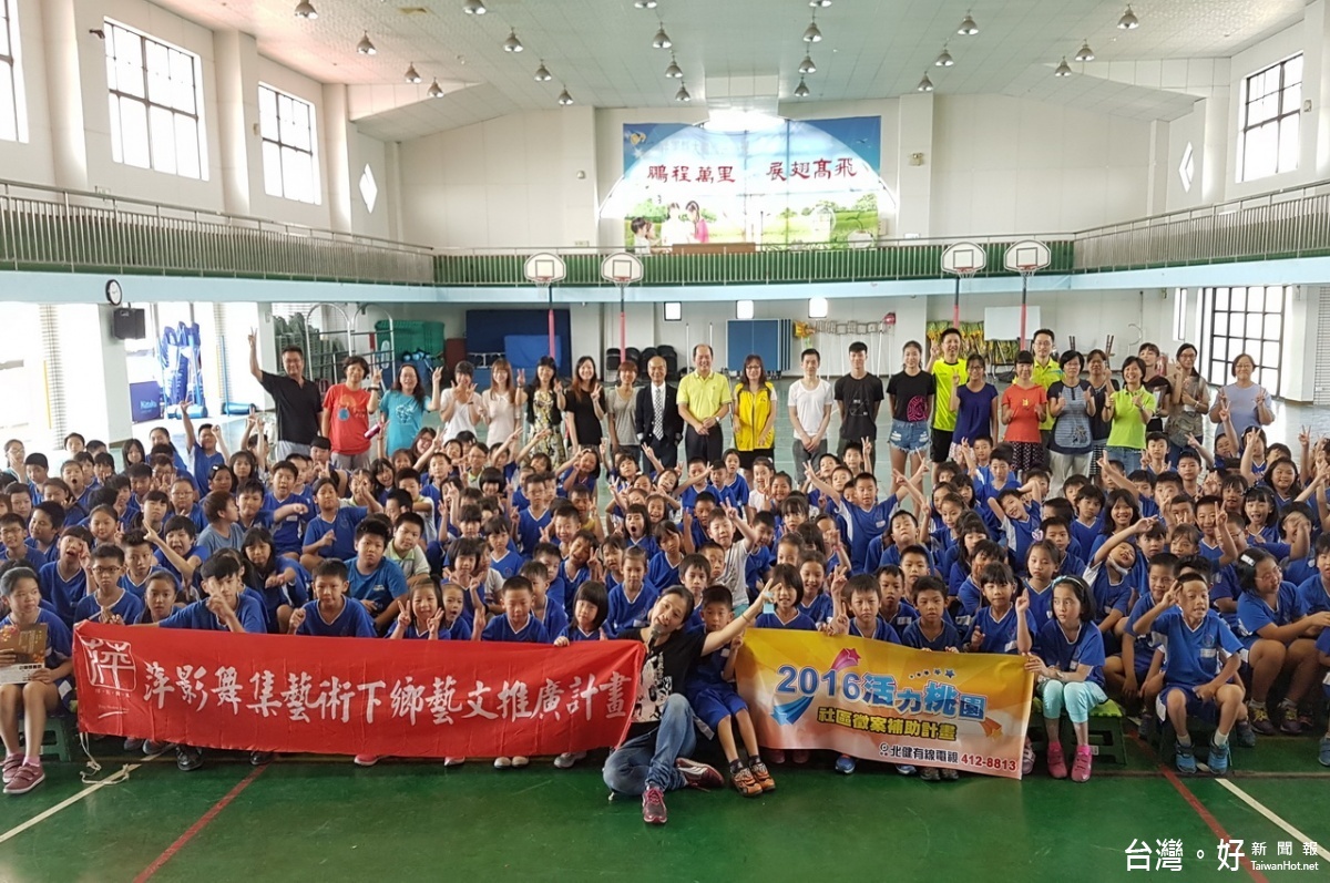 北健有線電視社區徵案補助計劃,萍影舞集獲經費下鄉巡演。