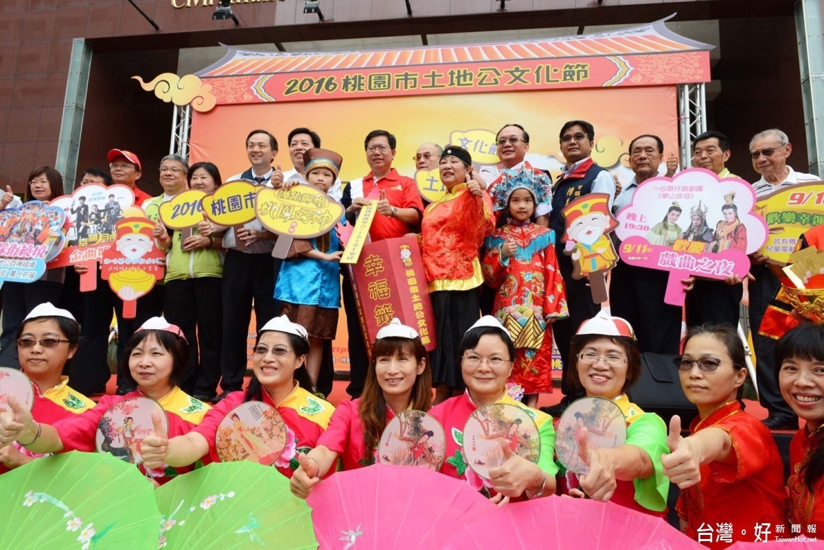 鄭市長表示,土地公信仰是台灣人300年來的信仰,讓土地公文化節融入城市生活,成為桃園的特色。