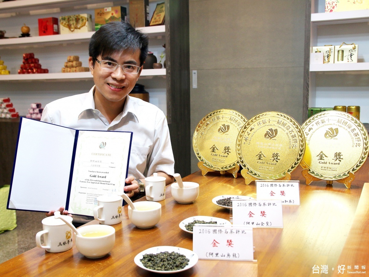 世界級競賽奪3金　「茶博士」許偉庭成功打響阿里山茶名號