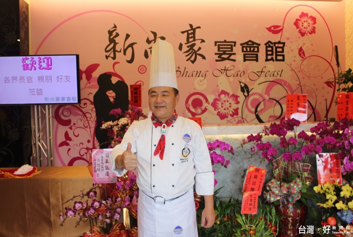 外燴總鋪師林寶中斥資千萬元打造新尚豪宴會館,今日上午由雲林前縣長張榮味等嘉賓剪綵開幕。(記者簡勇鵬攝)
