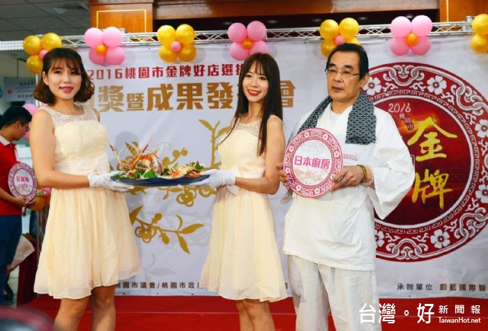 鄭市長表示,今年的金牌好店報名相當踴躍,從149個店家精挑細選出30家金牌好店。