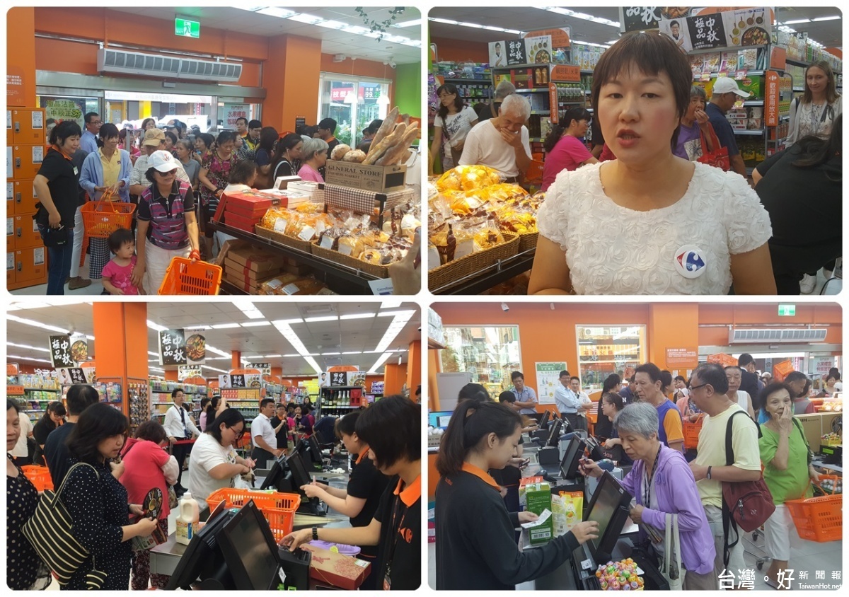 家樂福便利購南平店開幕。