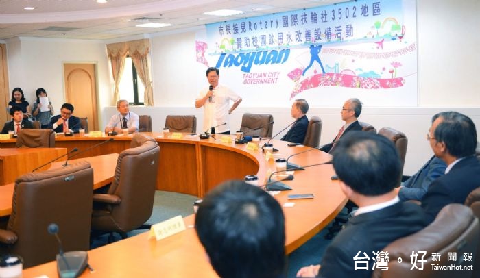 鄭市長感謝國際扶輪社3500地區捐贈飲水設施及圖書資源給桃園市各國小,縮短文化及資源上的城鄉差距。
