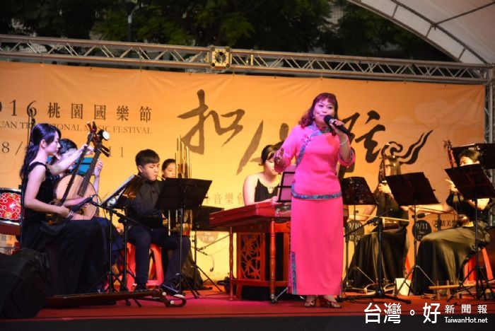 桃園國樂節「台灣音樂之美」戶外小型音樂會 