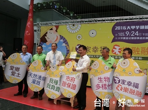 大甲禾樂行福米強調友善栽培,建立契作農友「我種,我負責」的農產品溯源觀念,還有政府掛證的品牌。(記者賴淑禎攝)
