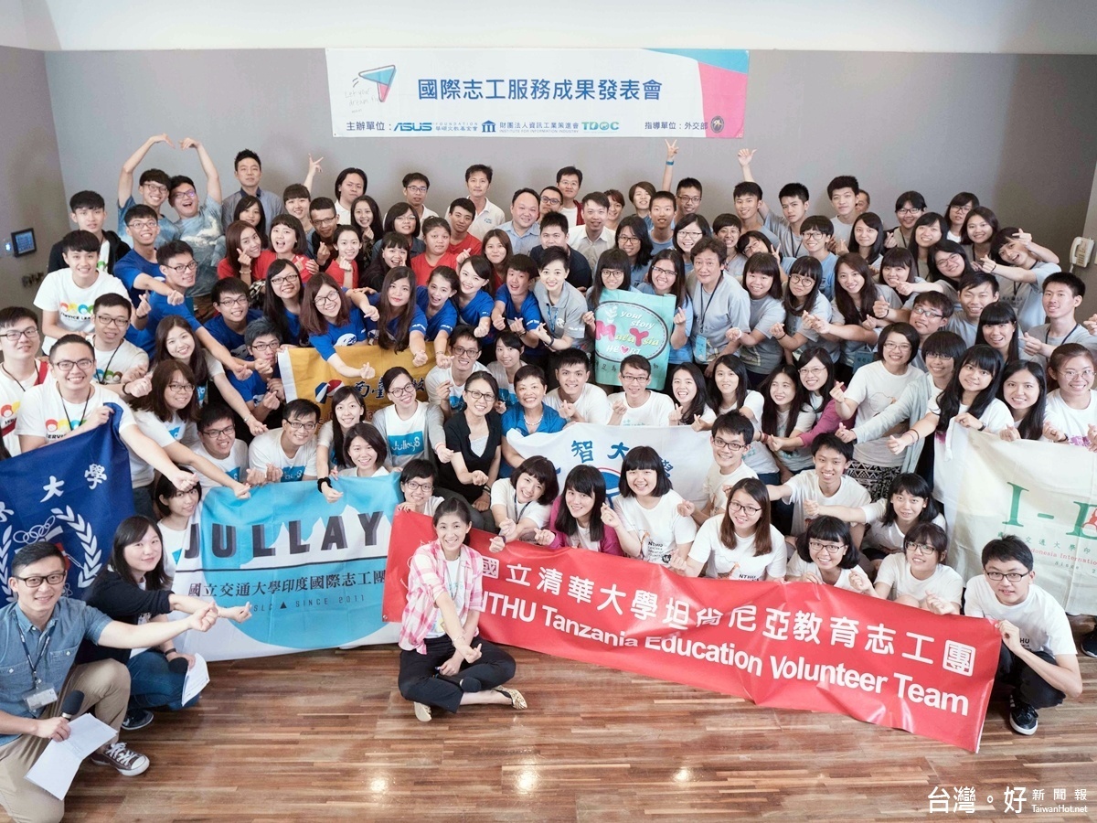 華碩企業總部舉辦「2016國際志工成果發表會」,超過百位志工夥伴齊聚一堂,交流分享團隊寶貴經驗