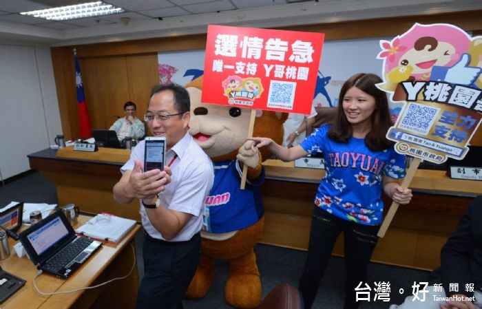 鄭市長:全台吉祥物PK戰網路票選,號召市民朋友支持ㄚ桃、園哥 。