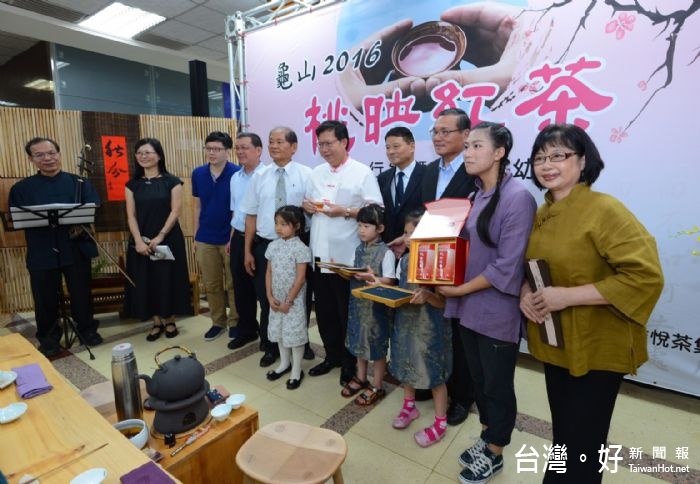 鄭市長表示,桃園市政府自創的「桃映紅茶」品牌,取名自唐詩「人面桃花相映紅」,比喻茶色潤紅。