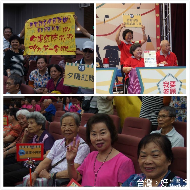 桃園市政府衛生局為擴大失智症防治成效,特辦理第2屆的懷舊歌曲益智競答比賽。