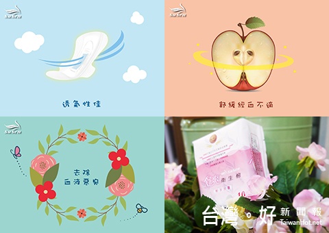 衛生棉是女性「好朋友」期間的必需用品,也是最親密的肌膚接觸,雖然只是小小一塊,卻攸關著女性的健康。(圖/舒爽生化科技提供)