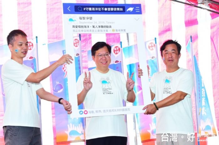 鄭市長呼籲「守護海洋,從不拿塑膠袋開始」,希望大家一同守護自然環境。