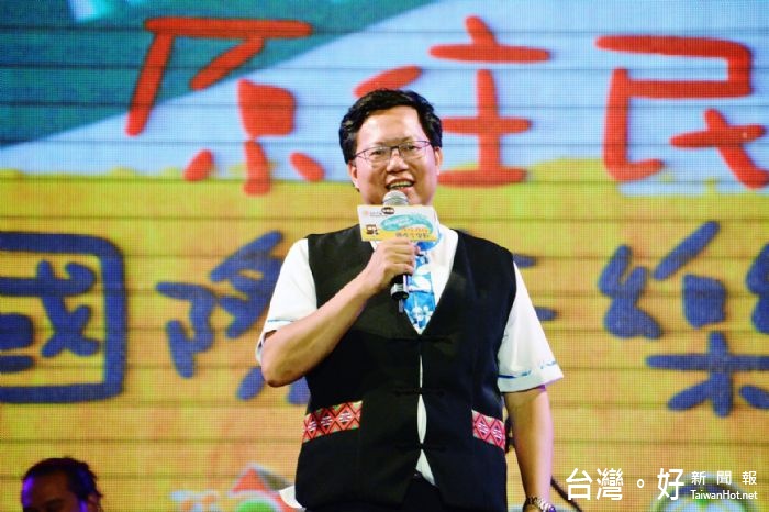 鄭市長表示,桃園有豐富的原住民族文化,歡迎市民朋友一同來享受美好的原住民族音樂。