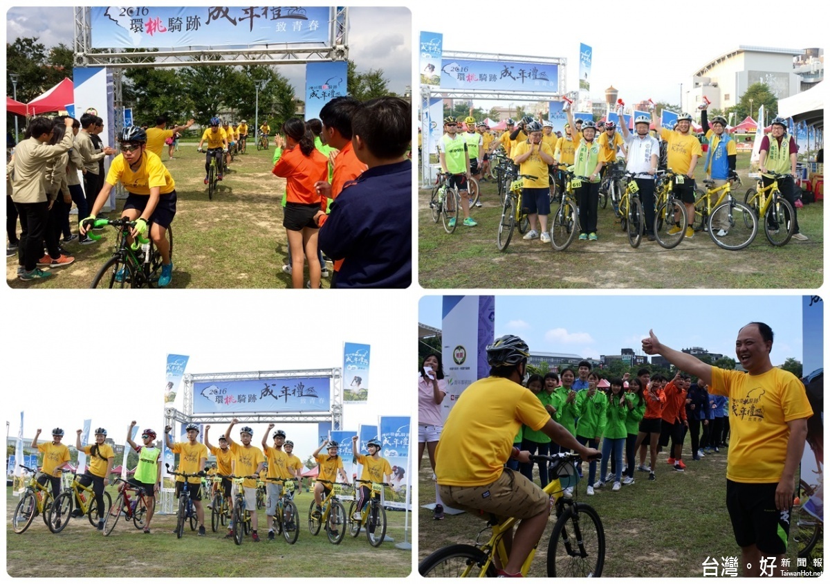 「2016環桃騎跡單車成年禮」活動，吸引了11個高中職校康輔社500多位青年同學參與。