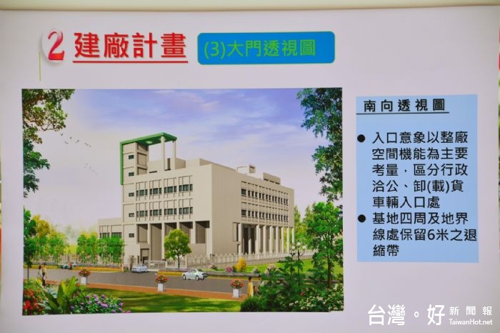 鄭市長表示，綠威環科廠完工後將能有效處理污泥，市府將持續與廠商合作，讓環保科技園區成為「循環經濟」的亮點。 