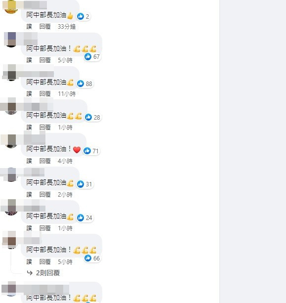 (圖／鄭麗文臉書)