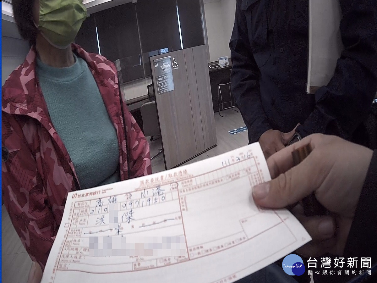 婦誤信臉書投資網站可穩賺不賠獲利翻倍　警、銀聯防成功保住血汗錢