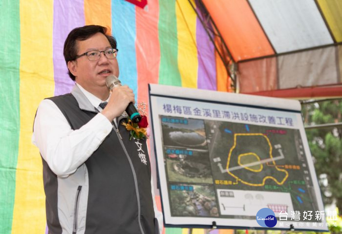 鄭市長表示，市府編列工程經費新台幣約848萬元，進行滯洪設施改善工程<br />
