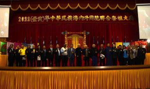 由帝教總會主辦的華民族海內外同胞聯合祭祖大典，各宗教代表近二百多人參與祭祖儀式。圖／帝教總會提供